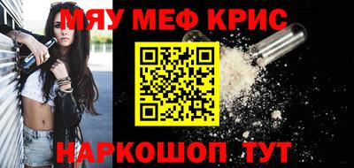 МДМА Беслан