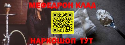стаф Бузулук