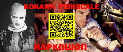 МДМА Беслан