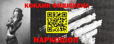 шишки Будённовск