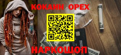 ПСИЛОЦИБИНОВЫЕ ГРИБЫ Бийск