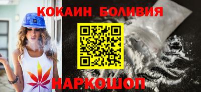 шишки Будённовск