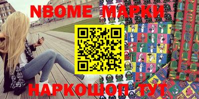 ПСИЛОЦИБИНОВЫЕ ГРИБЫ Бийск