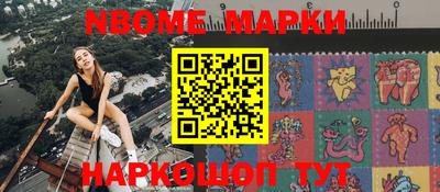 ПСИЛОЦИБИНОВЫЕ ГРИБЫ Бийск