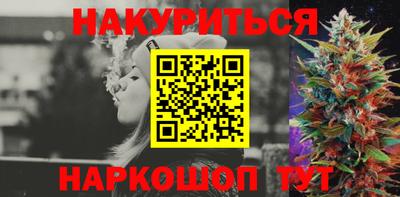 ПСИЛОЦИБИНОВЫЕ ГРИБЫ Бийск