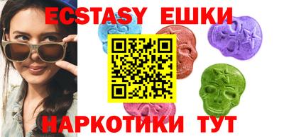 ПСИЛОЦИБИНОВЫЕ ГРИБЫ Бийск