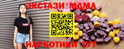 стаф Бузулук