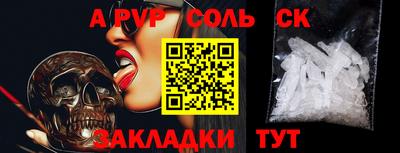стаф Бузулук