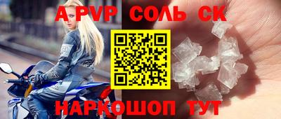 ПСИЛОЦИБИНОВЫЕ ГРИБЫ Бийск