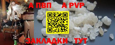 МДМА Беслан