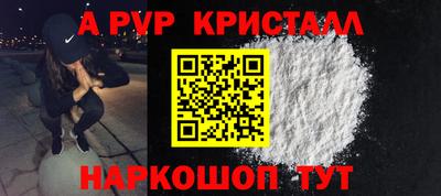 стаф Бузулук