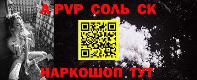 2c-b Бугуруслан
