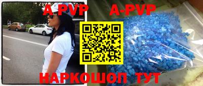 шишки Будённовск