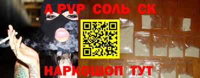 шишки Будённовск