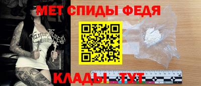 МДМА Беслан