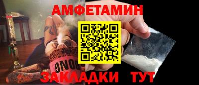 ПСИЛОЦИБИНОВЫЕ ГРИБЫ Бийск