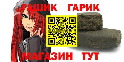 герыч Донецк