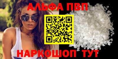 ПСИЛОЦИБИНОВЫЕ ГРИБЫ Бийск