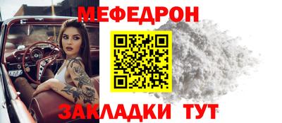 МДМА Беслан