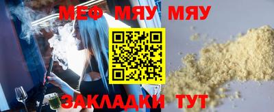 2c-b Бугуруслан