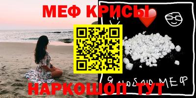 стаф Бузулук