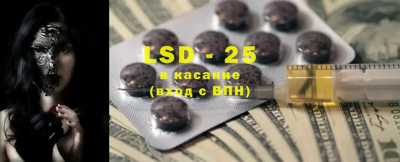 LSD-25 экстази ecstasy  как найти   Гудермес 