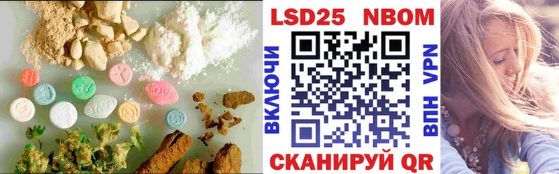 Лсд 25 экстази ecstasy Гудермес
