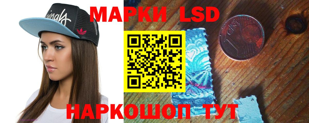 LSD-25 экстази кислота  Вход с VPN  Гудермес 
