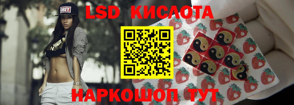 LSD-25 экстази ecstasy  Гудермес  LSD-25 экстази ecstasy 