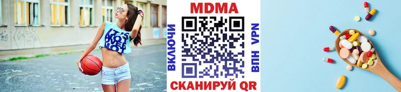 МДМА кристаллы  где купить наркотик  ссылка на мегу маркетплейс  Гудермес 