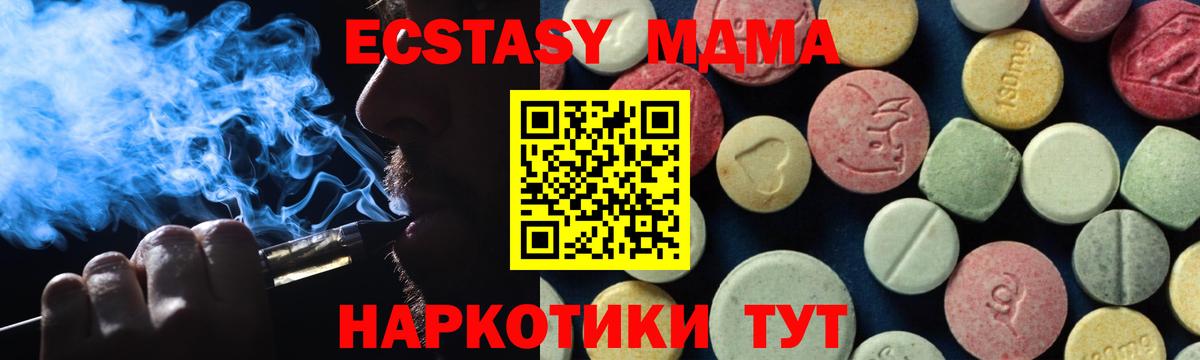 MDMA Molly  Вход с VPN  Гудермес 