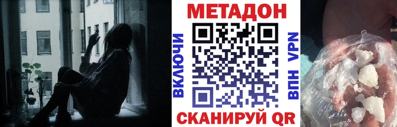 mega ссылки  Гудермес  МЕТАДОН VHQ 