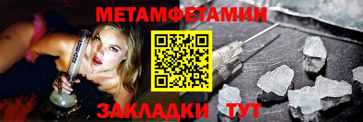 COCAIN  Вейп ТГК  Метамфетамин  Кодеин  Бошки Шишки  Гудермес  Альфа ПВП СОЛЬ кристаллы  Меф МЯУ МЯУ  