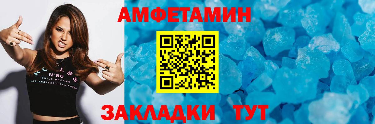Метамфетамин витя  Вход с VPN  Метамфетамин витя  Гудермес 