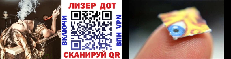 кракен tor  Гудермес  Марки 25I-NBOMe 1,5мг  как найти  