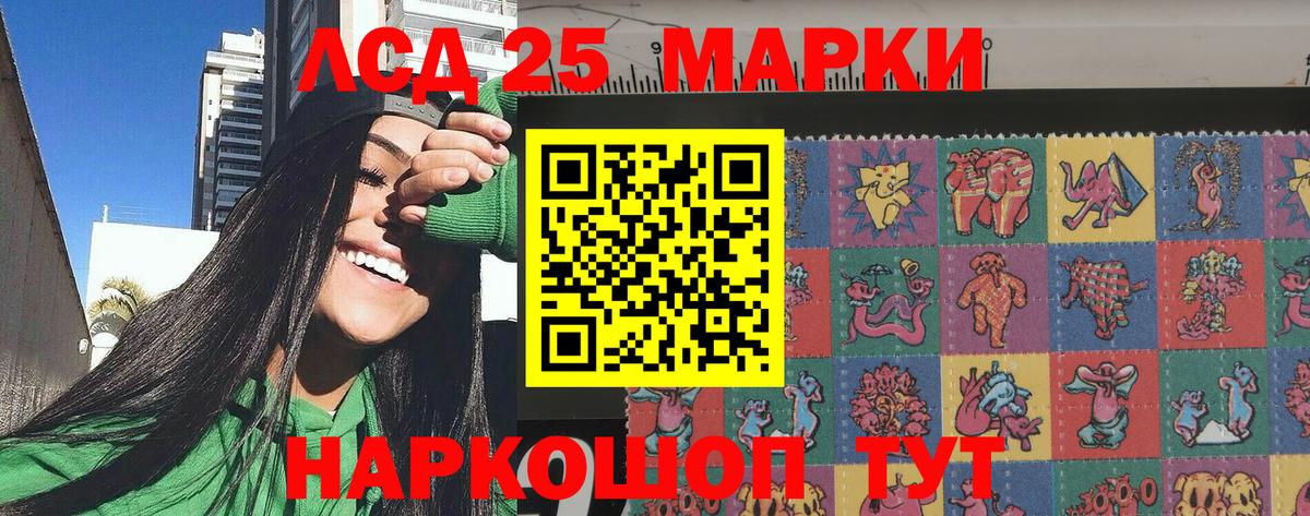 Марки NBOMe 1,5мг Гудермес