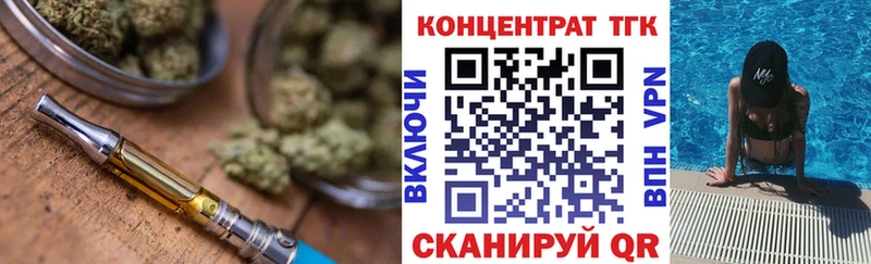 купить закладку  Гудермес  Дистиллят ТГК Wax 