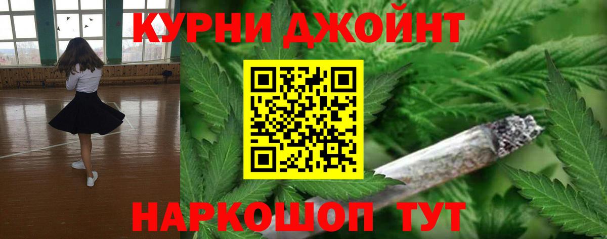 Марихуана White Widow  Вход с VPN  МАРИХУАНА ГИДРОПОН  Гудермес  Канабис планчик 